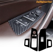 BMW 5시리즈 윈도우 버튼 테두리 카본 데칼스티커 G30, 카멜레온카본