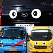 JS automotive XM3 버스 학원차 승합차 미니 버스 통학버스 화물차 택배 스쿨버스 어린이집 태권도차 눈동자 스티커 차량 범퍼 트렁크 랩핑 장식 몰딩 인테리어, 02_한쪽 윙크눈_대형, 흰테두리