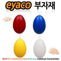 이야코 부자재나라, 10-12. [부자재] 달걀파라핀양초(블루)