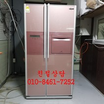 중고냉장고 중고엘지일반냉장고 중고엘지일반냉장고530리터급, 중고 냉장고