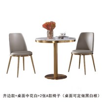 세덱식탁 2인용 고급 식탁 원목원형테이블 4인용식탁, 80사이드+중화백+A타입 의자 2장