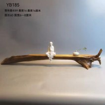 원목 차탁 차받침대 하나밖에없는 나무뿌리 티테이블, YB95