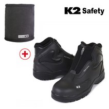 고릴라몰) K2-51 방한화 방한안전화 작업화 안전화 [K2 베이직넥게이터 증정]