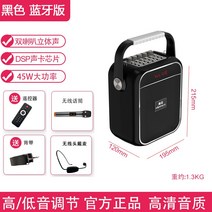 행사용앰프 휴대용 버스킹앰프 스피커 Jinzheng h1 스퀘어 댄스 오디오 소형 야외, 1-블루투스 버전 블랙 듀얼 스피커 스테레오 + 1