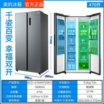 1인가구 냉장고 150리터 180리터 100리터 500리터 300리터 더블 3도어, BCD-470WKPZM (470L)