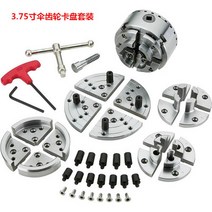 선반 부품 정밀가공야슬이 CNC가공업체 티타늄가공, 옵션19