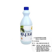 야채세정제 1L 과일야채세척 과일채소세정제 과일세정제