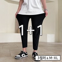 [1+1]쿨링 아이스 벤츄리 밴딩 스판 일자 팬츠(3color)
