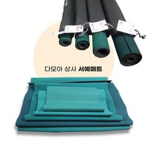 다모아 멍석 소/중/대 서예깔판 붓글씨 매트 캘리그라피 놀이, 중 x 1개