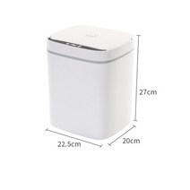 스마트 자동 센서 쓰레기통 모션 감지+손톱깎이 세트 증정, 1개, 화이트