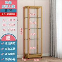 메달 진열 장 트로피 디스플레이 랙 모델 유리 선반 컬렉션 선반 상패 보관함 감사패 훈장, 골드 180 x 34 x 50 유리