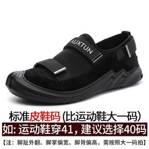 남성 가죽 트랜디 캐주얼화 컴포트 워킹화 블랙 슬립온