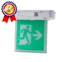 피난구 유도등 천정형 소형 단면 우방향 케이텔 소방용품 화재 안전 피난기구 시야확보