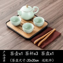 이효리 다기세트 여행용 캠핑용 휴대용 찻잔세트 차반 차도구 보이차 홍차 화사 입문 전통, Q.주전자+찻잔3+트레이개
