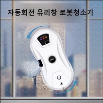 ILOAOT 자동 고층 건물 유리창 대리석 바닥 로봇 청소기 리모컨 포함, 로봇청소기