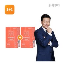 안국건강 안심비타민D3 1000 60정 1박스+1박스