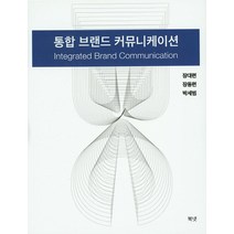 통합 브랜드 커뮤니케이션, 북넷