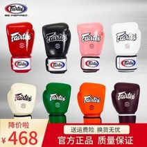 컴파운드보우 가정용샌드백 글러브 페어텍스 필텍스 복싱 남녀 킥복싱 진피 전문 무타이 훈련, 08 블랙 화이트 테두리