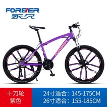 산악 티타늄 로드 초 경량 자전거 팻 바이크 통근 학생 도로 접이식 기계식 디스크 브레이크 bicicleta mtb bmx, 이십, 27