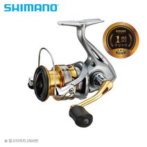 시마노 세도나 17 스피닝릴, 2500S