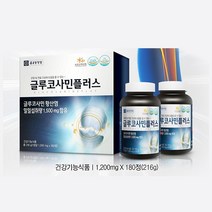 종근당건강 글루코사민 플러스, 1