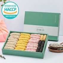 [웰굿]HACCP 강릉 명품 수제전통한과 2단 선물세트 1A(850g), 단품