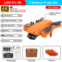 소형드론 어린이드론 촬영드론 드론 전문 듀얼 카메라 모터, 15.Orange 2B FB