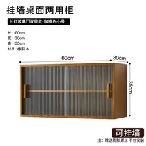 옛날찬장 옛날그릇장 원목 미닫이 인테리어 소품, AN