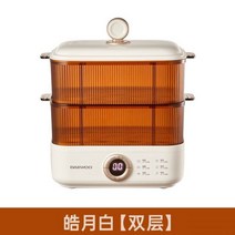 미니호빵 기계 찜기 대우 전기 음식 찜기 예약 타이밍 3L 2 겹 밥솥 소형 아침 식사, 03 2 layers_04 AU
