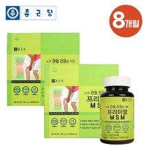 부모님 무릎 관절 영양제 종근당 프리미엄 MSM 엠에스엠 240정 msn 식이 유황 상어연골 초록입홍합 글루코사민 비타민D 노인 연골 뼈 알약케이스 포함, 120정, 4병