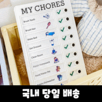 매일 밀어서 체크 메모보드 투두리스트 해빗트래커 위클리 스터디 공부 스케줄 체크판 하루, 집에서
