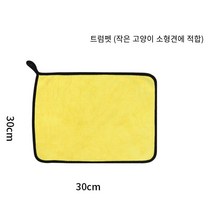 애완 동물 용품 아마존 새로운 애완 동물 흡수 수건 멀티 사이즈 높은 품질의 애완 동물 목욕 수건 개 목욕 수건 반려동물 극세사 펫타올 2종 세트, 30*30cm