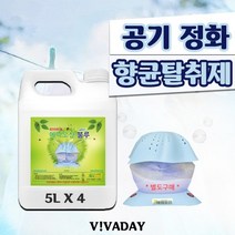 에어오션 블루 5L X 4개 - 탁월한 악취제거, 피톤치드