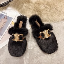 럭셔리 골드라인 여성 명품 가을 겨울 퍼 슬리퍼 털달린 따뜻한 슈즈 fm071
