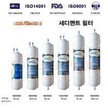 세디멘트 침전 SEDIMENT 1차 1번 아쿠아 필터 골드, 콤포지션 11형한방향U