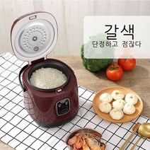 미니 전기밥솥 스마트 작은 전기밥솥 1인용 주방 전기, 짙은 갈색, {스테인리스강 304증격}