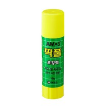 예스통상 집콕 놀이특집 씨앗키우기 보드게임 스포츠 만들기 미술놀이 DIY 모두 총집합, 종이나라 핸디휴대용비누15g /단품