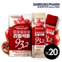 삼성제약 콜라겐뷰티 리얼 석류젤리 스틱 20세트(20g x 280개입), 단품, 단품