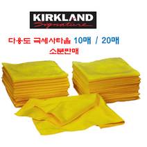 코스트코 커클랜드 다용도 극세사 타올 10매/20매 소분판매 40cmX40cm 다목적타올, 2] 다용도 극세사타월 20매