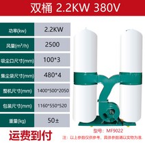 목공예용 풉백 디바이스 카트레이싱 펌프 고출력 산업용 청소기, T06-쌍발 2.2kw380V 착불