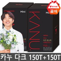 카누 미니 마일드 150Tx2개 총300T : 공유의 커피 ~