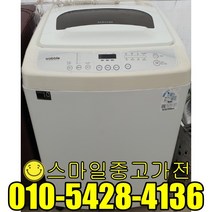 삼성 일반형세탁기 중고세탁기 창고형할인매장 저렴중고 철저한AS 착한가격 판매1위 13kg급 중고할인전문, 세탁기통돌이
