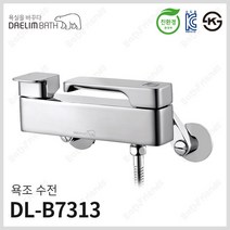 대림바스 DL-B7313 샤워욕조수전 샤워기, 1개