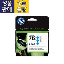 HP 3ED77A NO.712 정품 잉크 파랑(Cyan) 29mlx3 Designjet T230 T250 T630 T650
