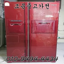 (중고냉장고) 삼성 지펠 682L 양문형 냉장고 서울/인천/용인/수원/평택