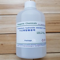 수산화칼륨용액 가성가리용액 0.05M(0.05N) 화)450ml 수산화칼륨용액 Potassium hydroxide standard solution (0.05mol)