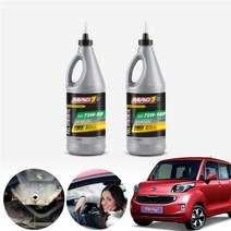 롤스로이스 레이스 13~ 맥원 합성기어오일 대후오일 디퍼런셜오일 946ml KPT-199 cs02007, 75W140