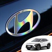 어른킹 디올뉴 코나 현대 로고 엠블렘 포인트 데칼 스티커 후드 프론트 트렁크 리어 레터링 자동차 튜닝 필름, 홀로그램다크(고급형), B-후면 엠블렘