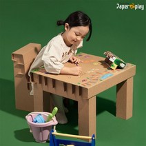 페이퍼투플레이 골판지 유아완구 책상+의자 세트