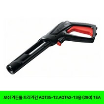 CT 보쉬 가든툴 트리거건 AQT35-12 AQT42-13용 (280) 1EA(5182691), 단일 수량